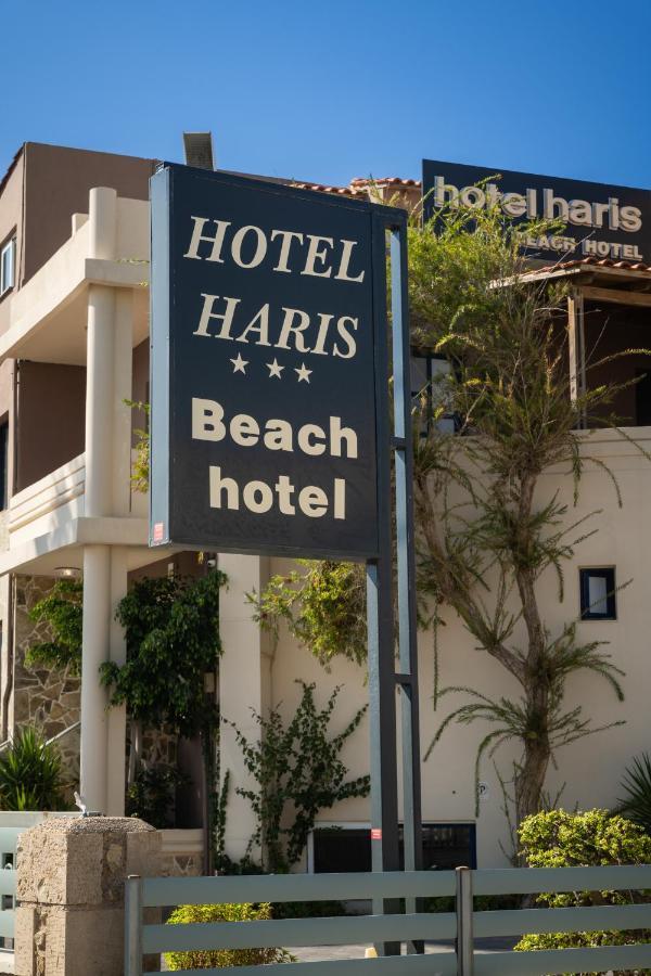 Hotel Haris On The Beach Agia Marina 외부 사진